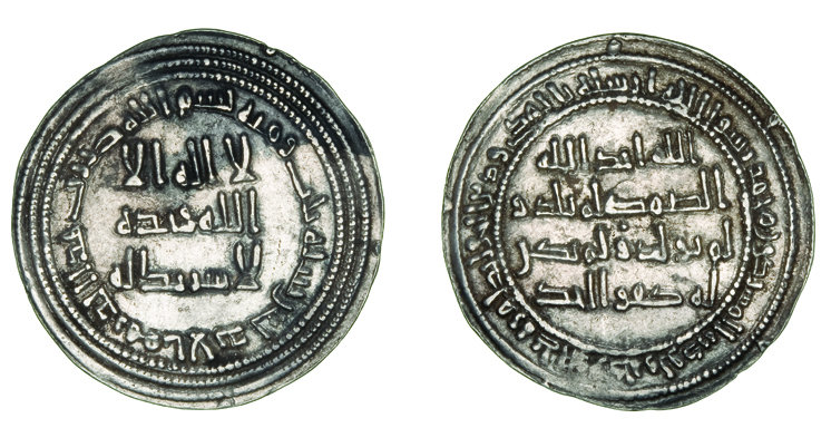 Dirham coin 69872